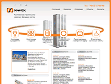Tablet Screenshot of navek.ru